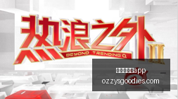 商业化终极,攻略,满分模型,澳门新葡京app官网,澳门新葡京app下载,澳门新葡京app登录,澳门新葡京app平台